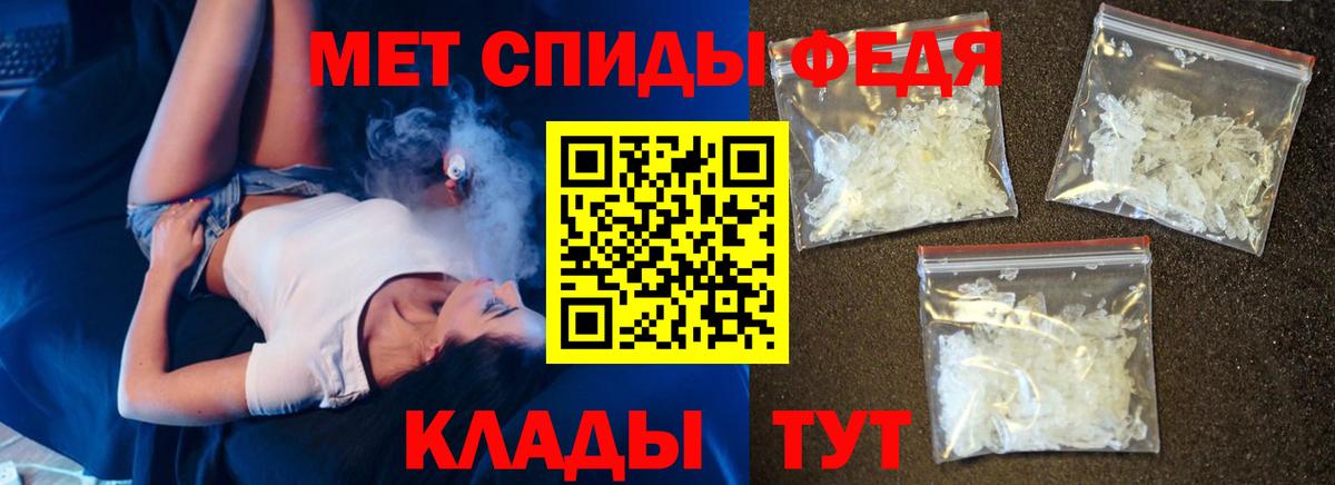 АМФ Розовый Назрань