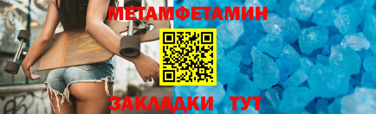 Amphetamine  Вход с VPN  Назрань  Амфетамин 98% 