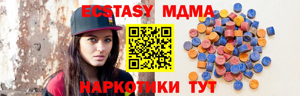 Ecstasy VHQ  Вход с VPN  blacksprut tor  ЭКСТАЗИ  ЭКСТАЗИ VHQ  Назрань 