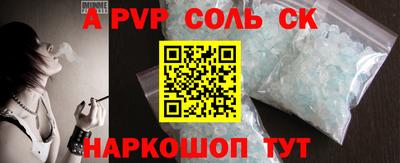 герыч Туймазы