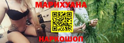 каннабис Тула