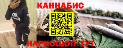 каннабис Тула