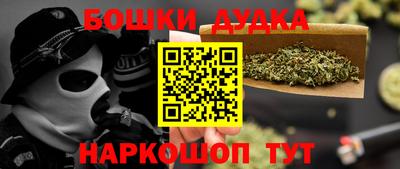 каннабис Тула