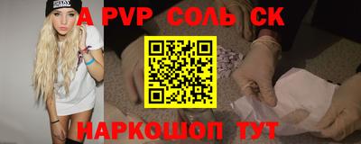 герыч Туймазы