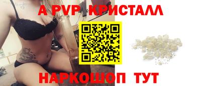 герыч Туймазы