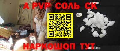 герыч Туймазы