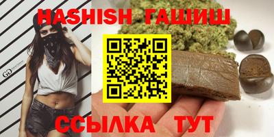 герыч Туймазы