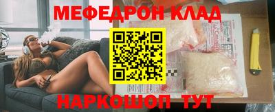 герыч Туймазы