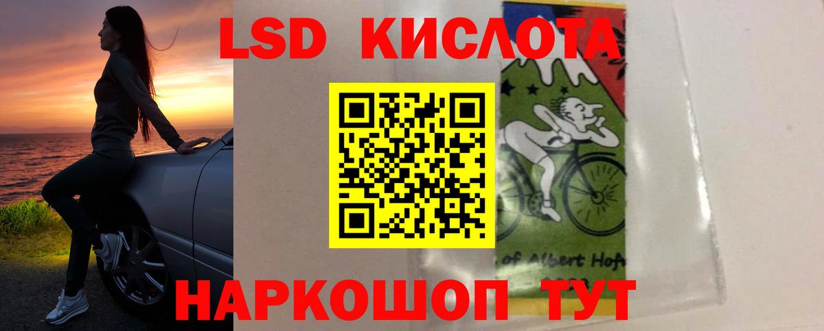 Лсд 25 экстази ecstasy  Вход с VPN  Назрань  Лсд 25 экстази кислота 