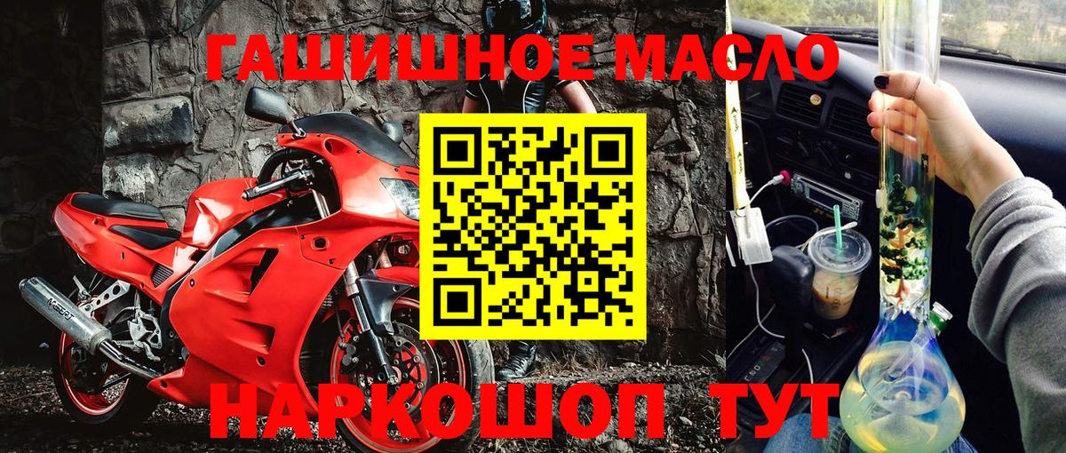 МАРИХУАНА Назрань