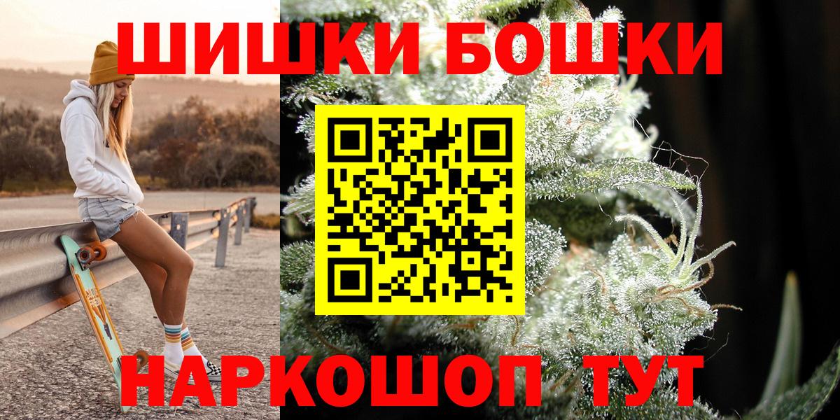 Конопля MAZAR  Вход с VPN  МАРИХУАНА OG Kush  Бошки марихуана LSD WEED  Назрань 